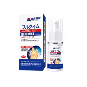 🇸🇬 [In Stock] Anti fungal spray foot deodorant spray 30ml athlete foot treatment peeling antiperspirant relief itchy