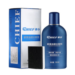 U & I Car Windshield/Windscreen Polish/Rain/Oil Remover/Rain Repellent for Car Windscreen/Glass Polish Cermin Kereta