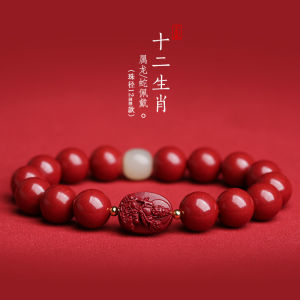 已开光 招财 朱砂本命年手链女虚空藏大势至文殊普贤菩萨生肖属龙本命佛手串男女礼物 Fortuna Cinnabar Bracelet Female Void Hidden Great Potential To Manjusri Bodhisattva Zodiac Dragon Buddha Bracelet for Men and Women Gifts