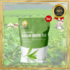 ชาพระจันทร์ยิ้ม ของเเท้100% เครื่องดื่มเพื่อสุขภาพ ขับสารพิษ บำรุงไต (1ซองใหญ่ มี 30 ซองเล็ก)