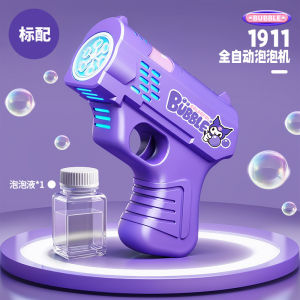 Mesin Buih Automatik✨卡通自动多彩泡泡机 Automatic Bubble Machine 电动吹泡泡玩具 Colorful Bubble Blower Outdoor Kids