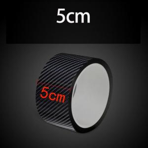 5D Carbon Fiber Vinyl Tape Car Door Sill Scuff Plate Cover Universal Chrome Black Dry Carbon Fiber Tape