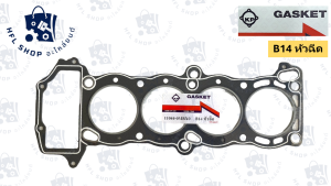 ปะเก็นฝาสูบ NISSAN B14 หัวฉีด และ คาบิว นิสสัน ซันนี่ sunny ปี 1991-1994 (11044-0MBX0) (11044-53Y14) คาร์บิว ประเก็นฝาสูบ ยี่ห้อ KP คุณภาพดี