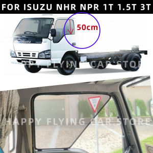 Suitable for ISUZU NHR NPR 1T 1.5T 3T car window sunshadefront and side door sun bafflesunscreen insulating visor curtain mesh curtain