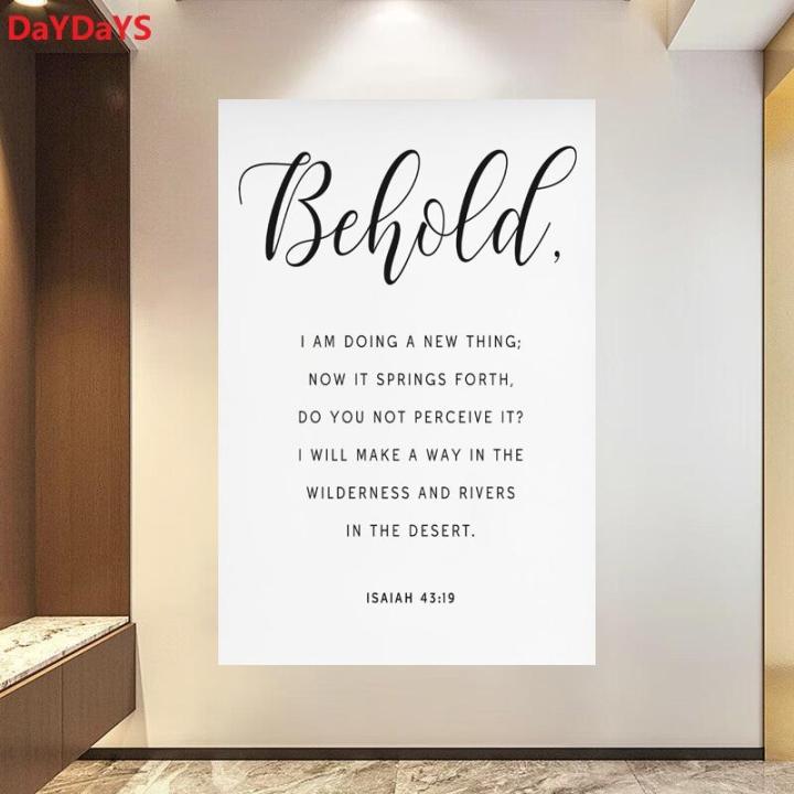 Isaiah 43 19 behold i am doing a new thing bible verse wall art