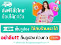 ผ้าอ้อมสำลี เนื้อดี ขนาด 27x 27 นิ้ว ผ้าอ้อมเด็กแรกเกิด ผ้าห่อตัวเด็ก เนื้อนุ่มซับน้ำดี. 