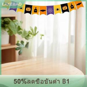【LAKEBAO】 ถุงขนมฮาโลวีนที่น่ากลัว10 50ชิ้นถุงใส่ขนมฟักทองผีขนมคุกกี้ของขวัญถุงใส่เคล็ดลับหรือตกแต่งกระเป๋าฮาโลวีน