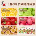 Konjac Jelly Fruit Juice 0 fat Low calorie Snacks 5 Flavors 喜之郎蒟蒻果冻 520g. 