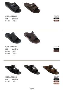 ลด50% Aerosoft [ Ae103 size 39-46 #1ในไทย 🎈รองเท้าแตะลำลองแบบสวม] 4141 4142 5103 รองเท้าสุขภาพ Arch Support เบานุ่มสบาย ลดปวดเท้า รองเท้าแตะสวม