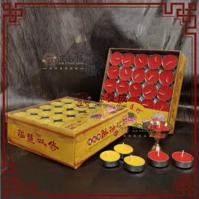 无烟无毒纯天然酥油灯1/2/4/小时100粒盒装供佛灯 酥油无烟蜡烛长明灯供佛用品香烛灯 或 24小1粒供佛灯 【金长成】Premium Butter Candle