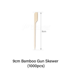(Wholesale 1000PCS) Bamboo Gun Skewer - Yakitori Stick Skewer Satay Stick Biodegradable BBQ Stick