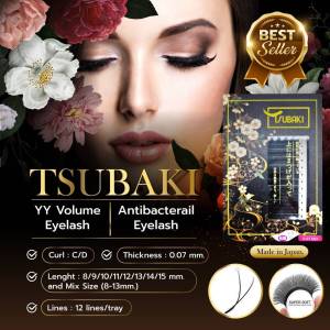 TSUBAKI Lash ขนตาช่อสำเร็จ 2D-YY