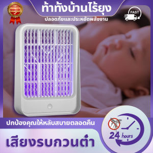 เครื่องดักยุง โคมไฟฆ่ายุง ระหว่างบ้าน โรงอาหาร ร้านอาหาร เพื่อเครื่องไล่ยุง ฆ่ายุง ไฟฟ้เครื่องดักยุง เครื่องดักแมลง ถูกต้อง ที่ดักยุงไฟฟ้า เครื่องฆ่ายู่ยุง โคมดักยู่ยุง ไล่ยุง ไฟดักยุง เครื่องช็อตยู่ยุง โคมไฟดักยู่ยุง