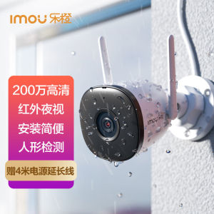 【现货正品】[LeOrange 200W pixel K3X] Wireless camera mobile phone remote outdoor HD waterproof monitor home  【乐橙200W像素K3X】无线摄像头手机远程室外高清防水监控器家用