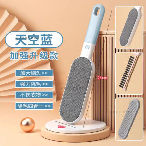 OHHDEER 4 in 1 Hair Remover Multifunction Clothes Brush Pet Hair Brush Sofa Dust Remover Lint Shaver