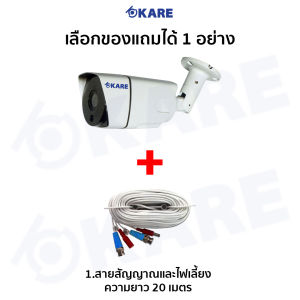 กล้องวงจรปิด อินฟราเรด AHD รุ่น C2006HDM5E 5.0 ล้านพิกเซล ชิพ SONY STARVIS