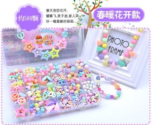 Lovely Meadow 24 Grid Children DIY Bracelet Beads串珠儿童玩具女孩穿珠子diy手工制作材料包