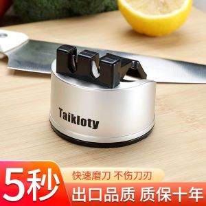 Sharpal Knife & Scissors Sharpener with Suction Cup