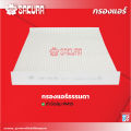 กรองแอร์ซากุระ  ฮอนด้า ซีอาร์วี เครื่องยนต์ 1.6 / 2.4 ปี 2017-2024 รหัสสินค้า  CA-16130/CAC-16130/CAV-16130. 
