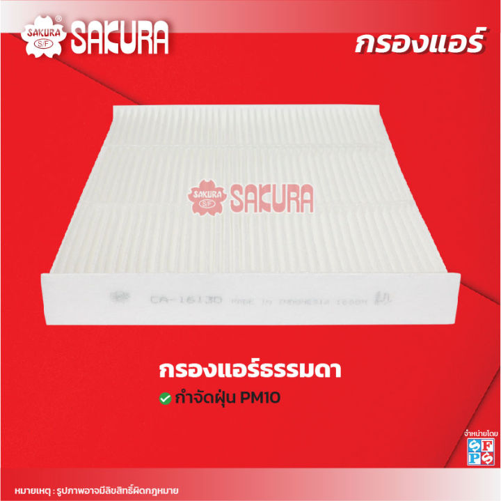 %E0%B8%81%E0%B8%A3%E0%B8%AD%E0%B8%87%E0%B9%81%E0%B8%AD%E0%B8%A3%E0%B9%8C%E0%B8%8B%E0%B8%B2%E0%B8%81%E0%B8%B8%E0%B8%A3%E0%B8%B0%20%20%E0%B8%AE%E0%B8%AD%E0%B8%99%E0%B8%94%E0%B9%89%E0%B8%B2%20%E0%B8%8B%E0%B8%B5%E0%B8%AD%E0%B8%B2%E0%B8%A3%E0%B9%8C%E0%B8%A7%E0%B8%B5%20%E0%B9%80%E0%B8%84%E0%B8%A3%E0%B8%B7%E0%B9%88%E0%B8%AD%E0%B8%87%E0%B8%A2%E0%B8%99%E0%B8%95%E0%B9%8C%201.6%20/%202.4%20%E0%B8%9B%E0%B8%B5%202017-2024%20%E0%B8%A3%E0%B8%AB%E0%B8%B1%E0%B8%AA%E0%B8%AA%E0%B8%B4%E0%B8%99%E0%B8%84%E0%B9%89%E0%B8%B2%20%20CA-16130/CAC-16130/CAV-16130%20-%20Image%203