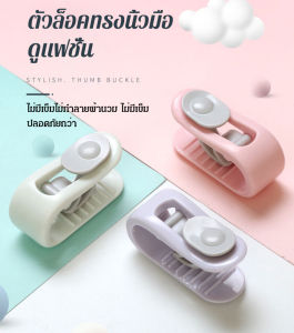 อุปกรณ์ยึดผ้าห่มแบบไร้เข็ม ผ้าปูที่นอน ปลอกผ้าห่ม ผ้าห่ม คลิปอเนกประสงค์ที่ปลอดภัย คลิปหนีบผ้าห่มแบบมองไม่เห็นป้องกันการเลื่อนและกันลื่น