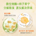 2025[ Open ]  Deodorizing Spray Bio-Enzyme Dog Urine Odor Removal Cat Urine Decomposition Floor Cleaning Fragrance Air Freshener. 