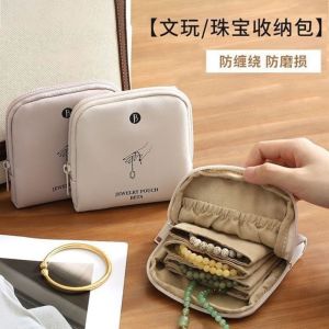 NOBLELYN PU Leather Jewelry Bag Multi Layer Large Capacity Zipper Storage Bag Durable Solid Color Jewelry Pouch