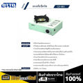 OTTO เตาแก๊สปิกนิก สีเขียวมิ้น (ฟรีกระเป๋า) รุ่นGS-801 ปิกนิก ตั้งแคมป์ แก๊สกระป๋อง. 