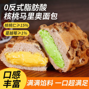 100g Walnut Mario Bread Breakfast Snacks 核桃马里奥面包早餐零食