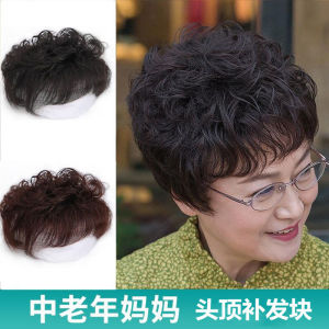 Wig simulation hair women middle-aged and elderly mothers short curly hair top of the head reissue block one piece natural