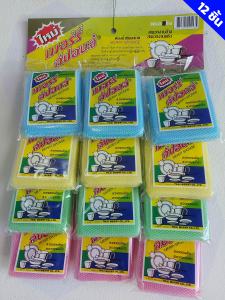 ฟองน้ำ ฟองน้ำทำความสะอาด ฟองน้ำล้างจาน ฟองน้ำหุ้มตาข่าย เมอร์รี่ สปอนจ์ Merry SPONGE(ยกโหล)