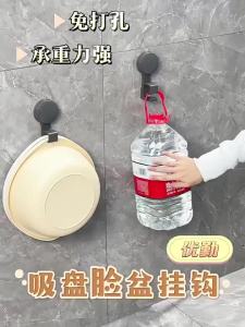 Suction cup basin storage rack for bathroom no need to drill holes wall mounted storage basin hanging basin artifact for bathroom washbasin storage rack