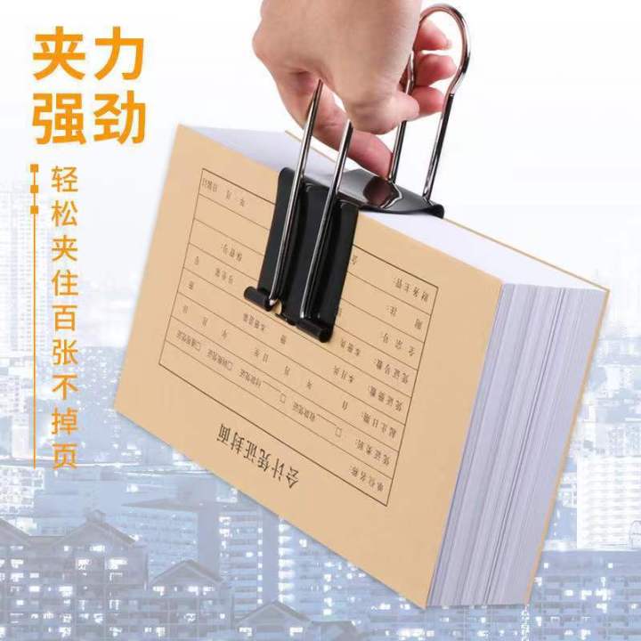 Ticket folder extra large binder clip office stationery small folder