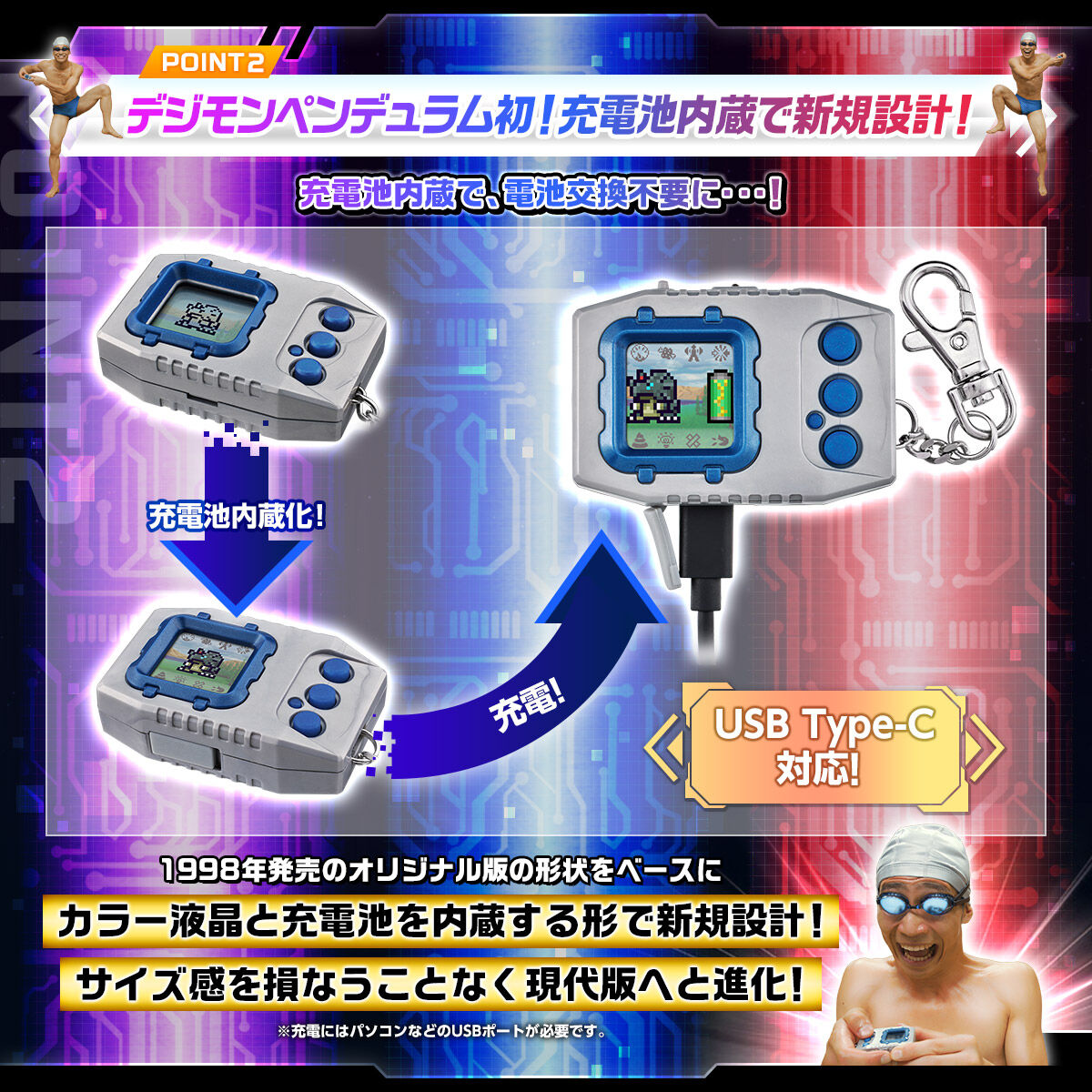 แอ็คชั่นฟิกเกอร์ Bandai Digital Monster Digimon Pendulum Color Set of 3 (1 NATURE SPIRITS/2 DEEP SAVERS /3 NIGHTMARE SOLDIERS)