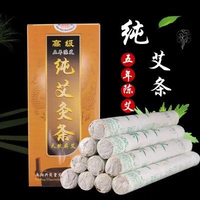 Moxa Roll 纯艾灸条 艾条 Moxibustion Roll 10rolls/box