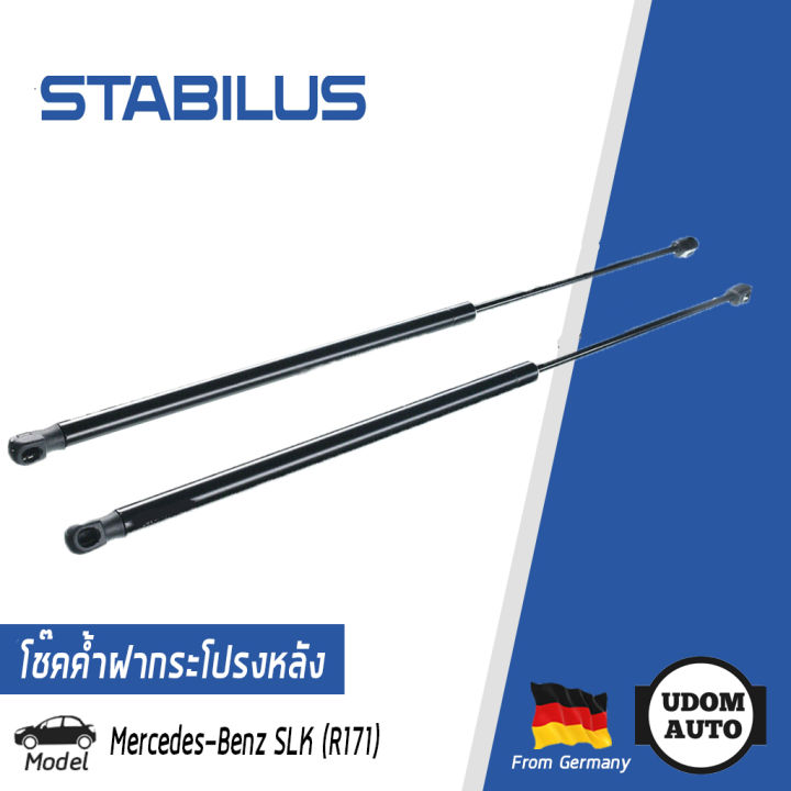 BENZ โช๊คค้ำฝากระโปรงหลัง Mercedes-Benz SLK เมอร์เซเดส-เบนซ์ R171 (1คู่ ...