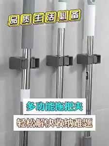 Bathroom Waterproof Wall-Mounted Hanger Mop Hook Bathroom Mop Broom Clip Bathroom Shower Rack Broom Wall Sticky Hook New ABS Mop Hook Bracket