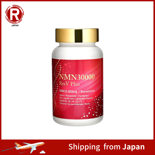 eLife NMN supplement 30,000mg Resveratrol 1500mg combination ...