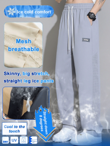 Mens Ice Silk Summer Pants Loose Straight Leg Casual Trousers with Flowy Drape Trendy Wide Leg Sporty Design Ice Silk Pants Wide Leg Trousers Summer Casual Pants