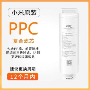 [Xiaomi]MI Desktop Drinking Dispenser Filter Element No.1 Reverse Osmosis RO1 2 Composite PPC1 Gift & Xiaomi Desktop Water Purifier for Direct Drinking Filter Element 1 No. Reverse Osmosis Filter Element RO1 2 No. Composite Filter Element