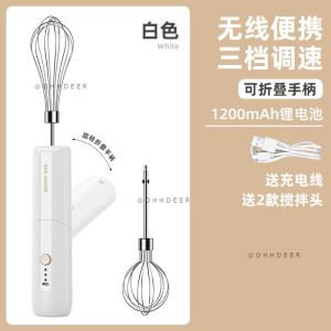 OHHDEER Electric Hand Mixer Foldable Wireless Egg Beater Whisk USB Rechargeable Electric 3 Speed Handheld Egg Beater