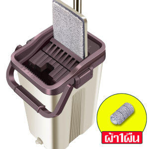 ถังรีดแห้ง ไม้ถูพื้นพร้อมถัง ไม่เลอะมือ ถังปั่นไม้ม๊อบ ไม้ถูพื้นแบบรีดน้ำ ชุดถังปั่น ไม้ม้อบ ไม้ถูพื้น ไม้ม็อบหัวเเบน พร้อมถังรีดน้ำ