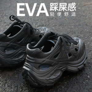 [Free Shipping] Operating Room Slippers For Women New Height-Increasing Summer Outdoor EVA Sandals Breathable Clogs For Men