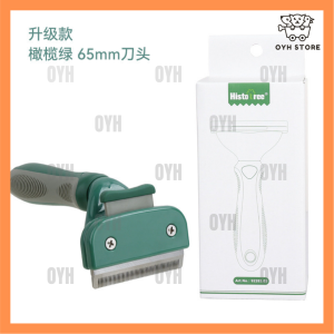 Local Delivery-Pet Cat Dog Rabbit Guinea Pig Deshedding Tool/Hair Removal Comb for Long hair Short Hair Brush