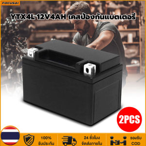 2PCS แบตเตอรี่ลิเธียมสำหรับรถมอเตอร์ไซค์12V4ah YTX4L แบตเตอรี่ B-Attery ฝังตัวเคสโทรศัพท์พลาสติกสำหรับ Marine/ RV/ Camper และ Trailer B-Batteries (ไม่รวมแบตเตอรี่)