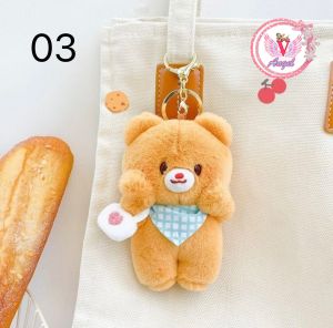 การ์ตูนตุ๊กตาเนยหมีของเล่นพวงกุญแจน่ารักหมีนุ่มจี้สัตว์ตุ๊กตาพวงกุญแจอุปกรณ์กุญแจรถกระเป๋าสาวแขวนของขวัญ พร้อมส่ง