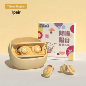 ที่อุดหูซิลิโคน ป้องกันเสียงรบกวน ลดเสียงรบกวน พร้อมฟองน้ำนุ่ม ป้องกันหู