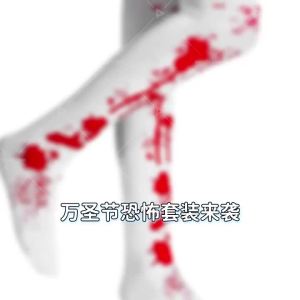 Halloween haunted house horror atmosphere costume props blood-stained gloves socks apron  cosplay Demon Suit