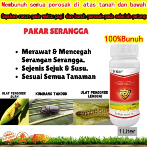 100% Bunuh Racun serangga yang kuat yang menbunuh semua perosak tanah dan bawah tanah dalam jarak 10000 meter. Ia boleh membunuh jagung durian manggis pokok buah-buahan dan sayur-sayuran serangga