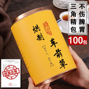 【痛风茶】车前草 (100茶包) 降酸茶 清热利尿 养生茶 烘制三角包 Che Qian Cao (Plantago asiatica) Dried Asiatic Plaintain Herb
